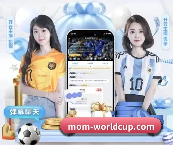 世界杯下注的故事